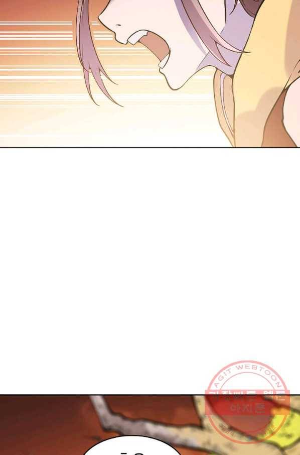 백련성신 504화 69