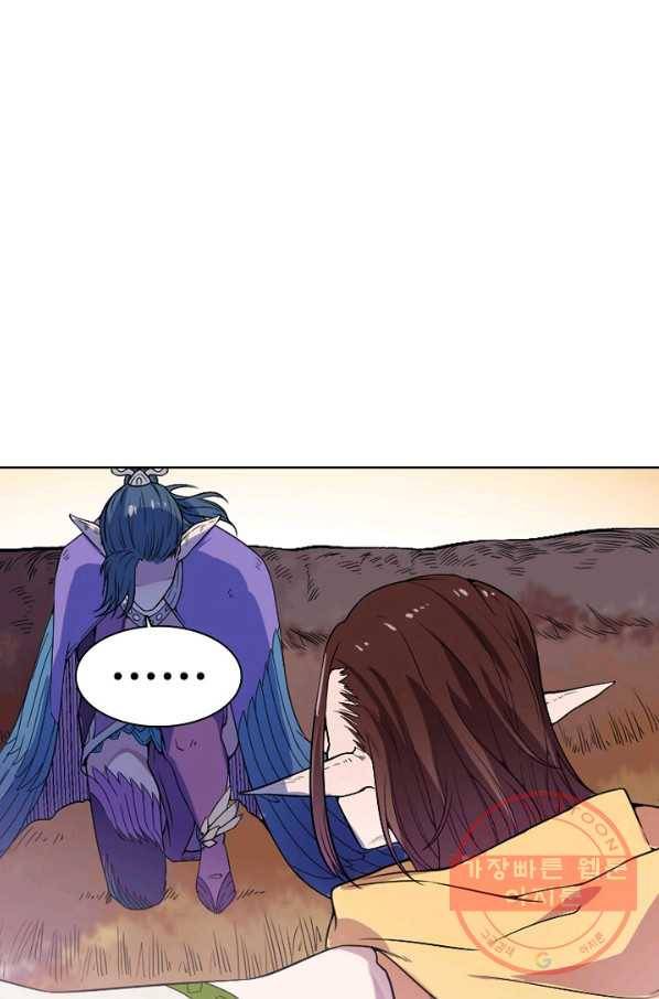 백련성신 504화 77