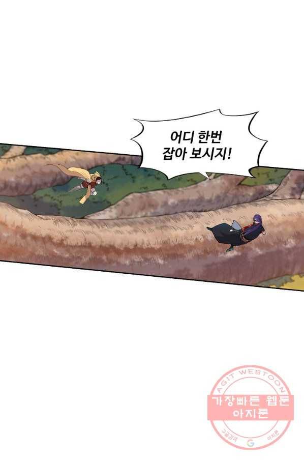 백련성신 504화 82