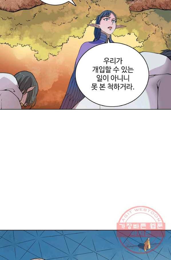 백련성신 504화 87