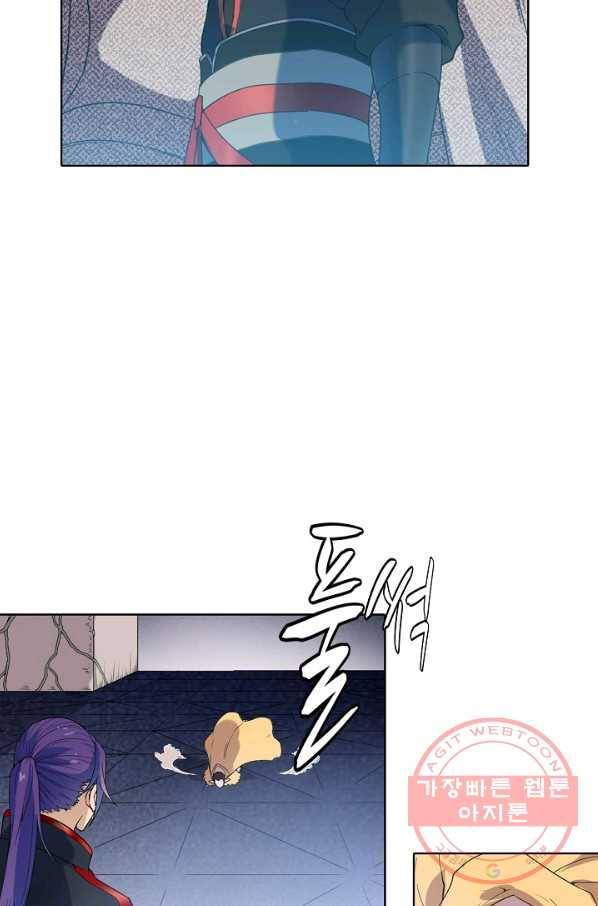 백련성신 504화 90