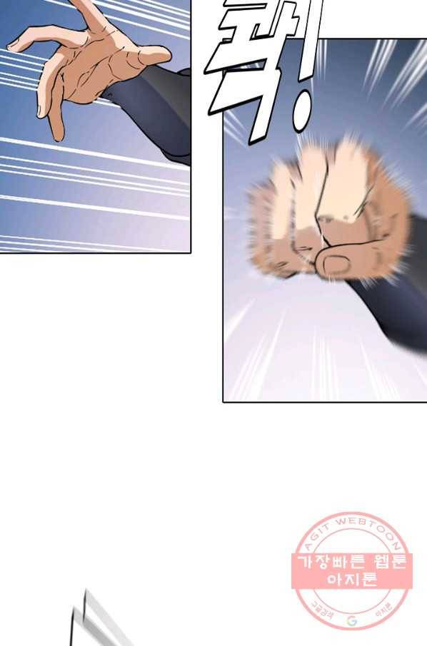 백련성신 504화 95
