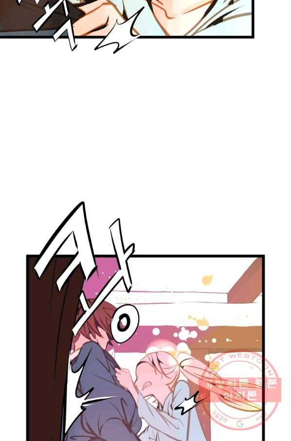 열세 번째 밤 103화 5