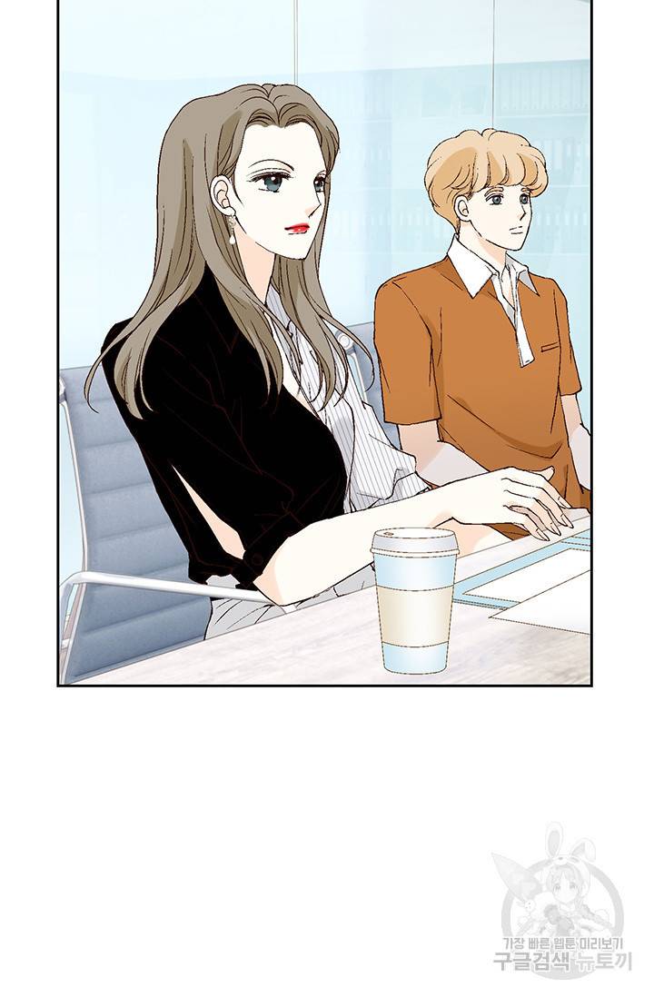 누구의 아이를 낳을까 17화 완벽한 곰도리 48