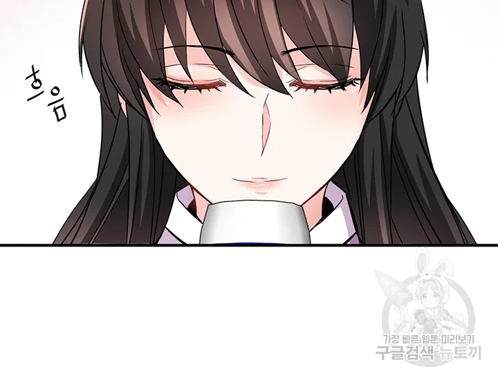 적국 황제의 노예가 되었습니다 77화 4
