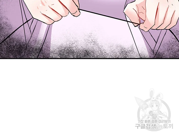 적국 황제의 노예가 되었습니다 77화 34