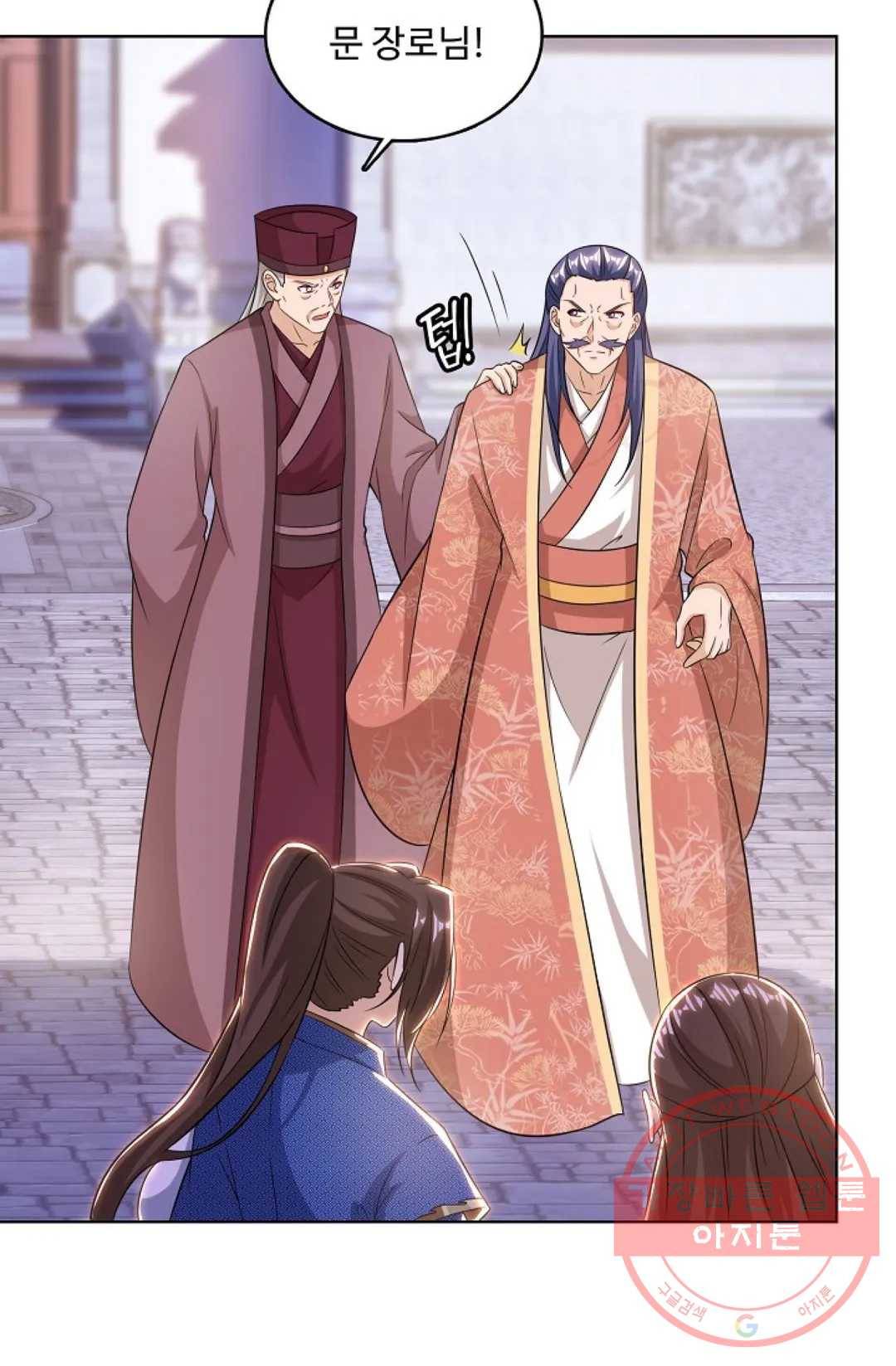 주재삼계 97화 4