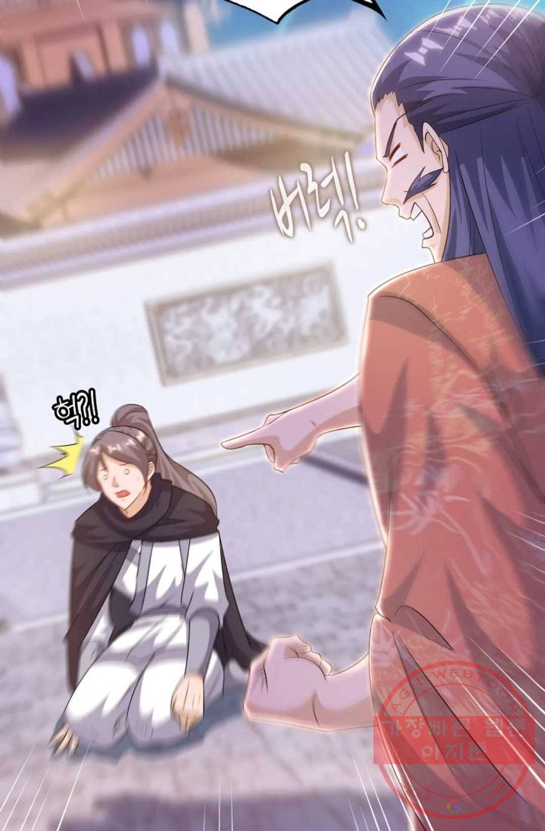 주재삼계 97화 15