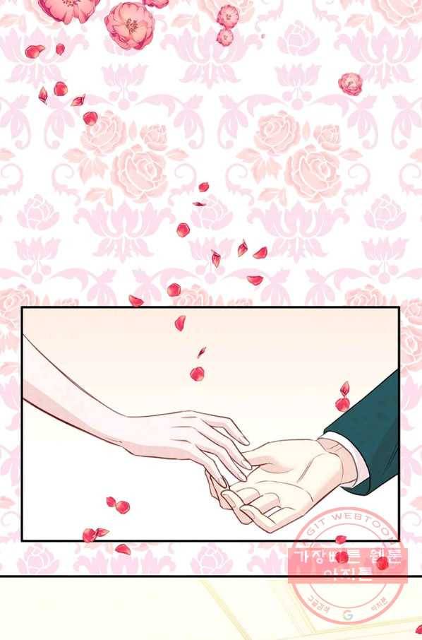 아이리스 - 스마트폰을 든 레이디 123화 65