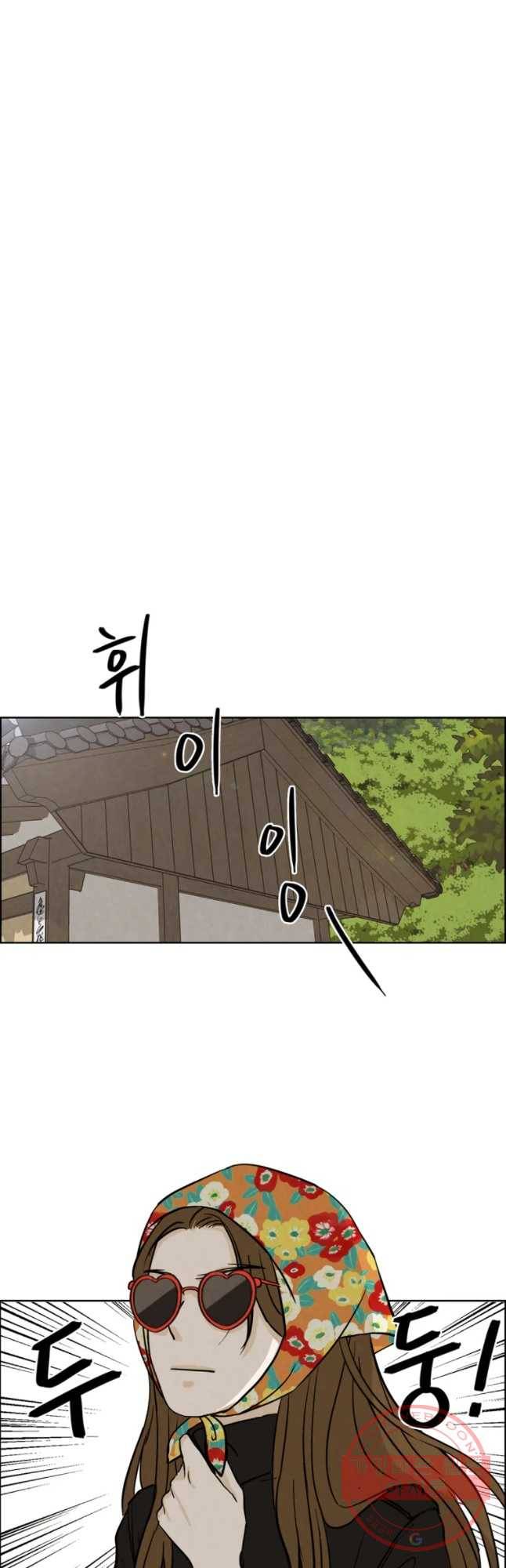 신랑이 사라졌다 36화 뒤엉킨 마음 37