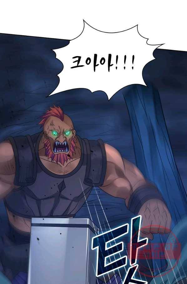 보스몹은 죽을수록 강해진다 95화 6
