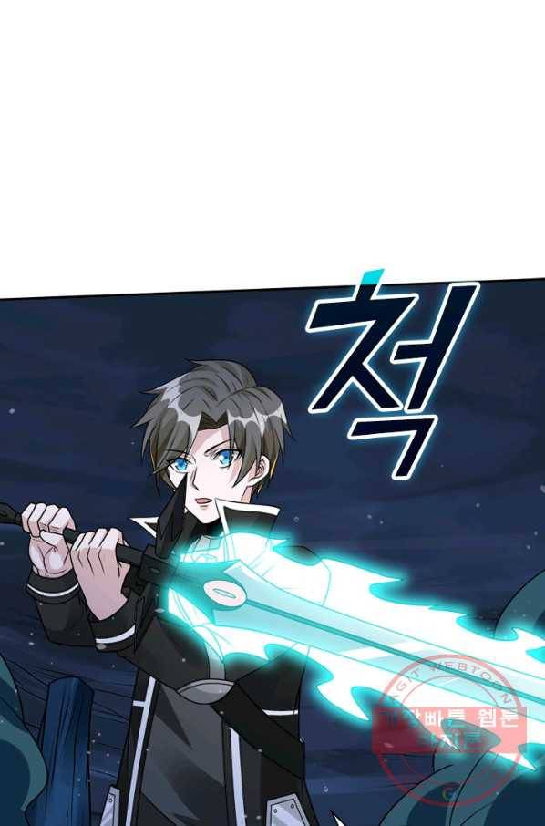 보스몹은 죽을수록 강해진다 95화 9
