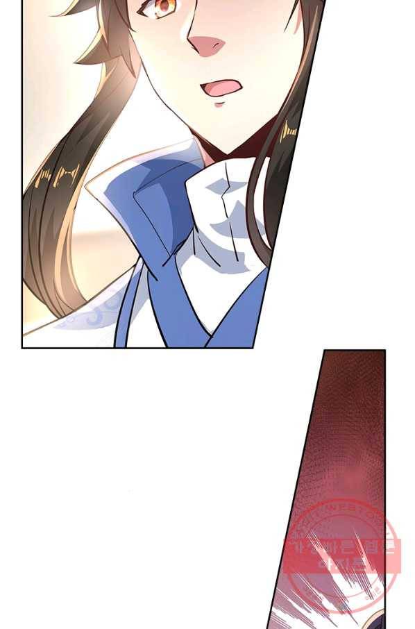 절세전혼 40화 18