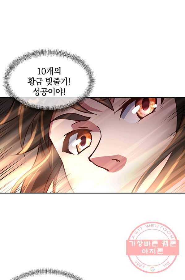 절세전혼 40화 37