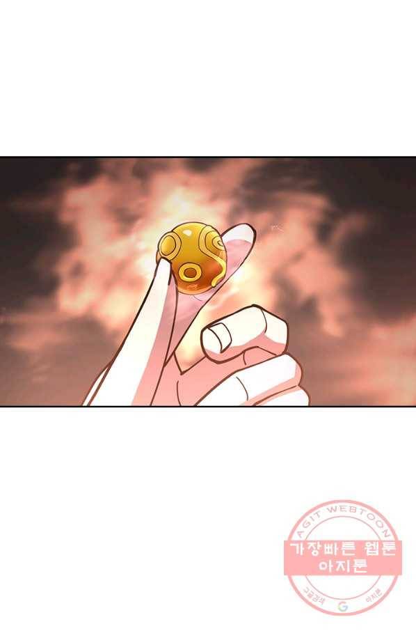 절세전혼 40화 44