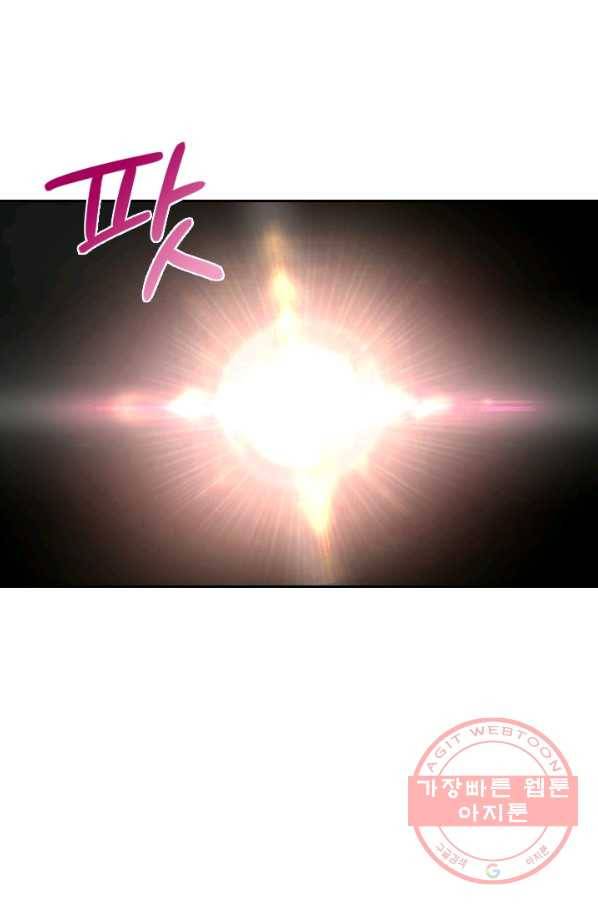 절세전혼 40화 47