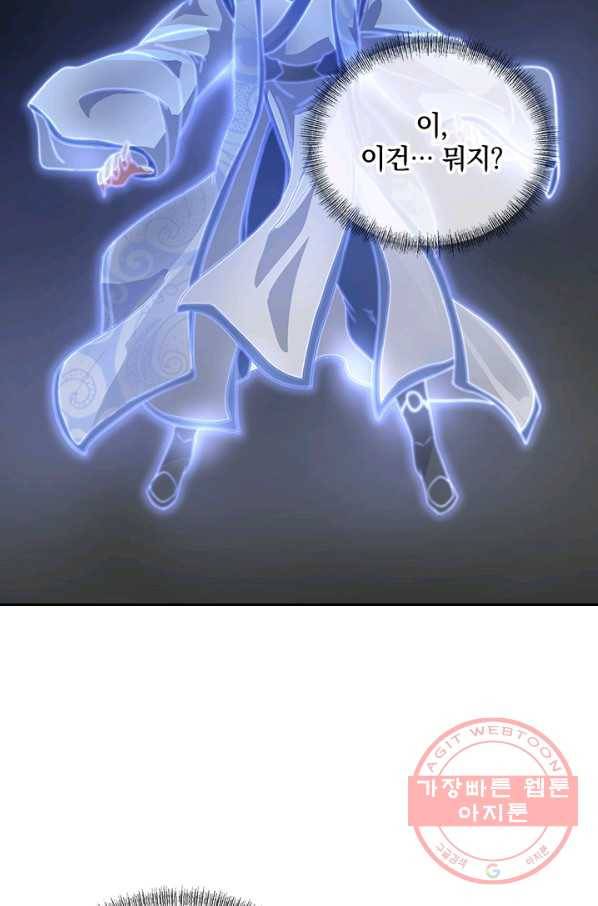 절세전혼 40화 49