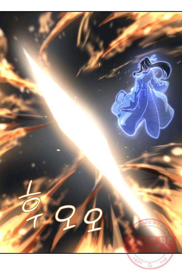 절세전혼 40화 51