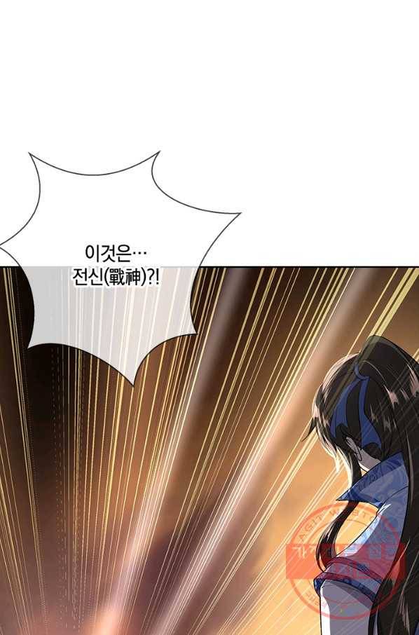 절세전혼 40화 52