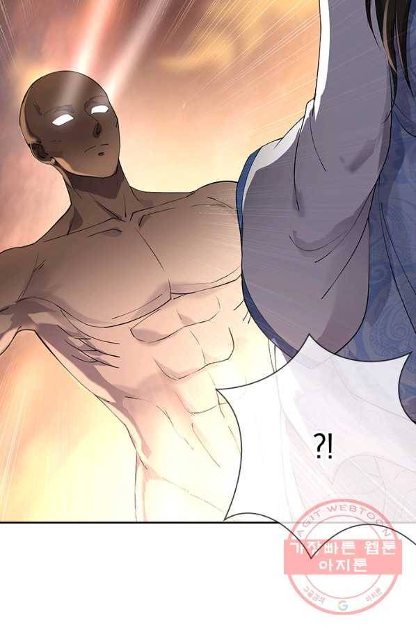 절세전혼 40화 53