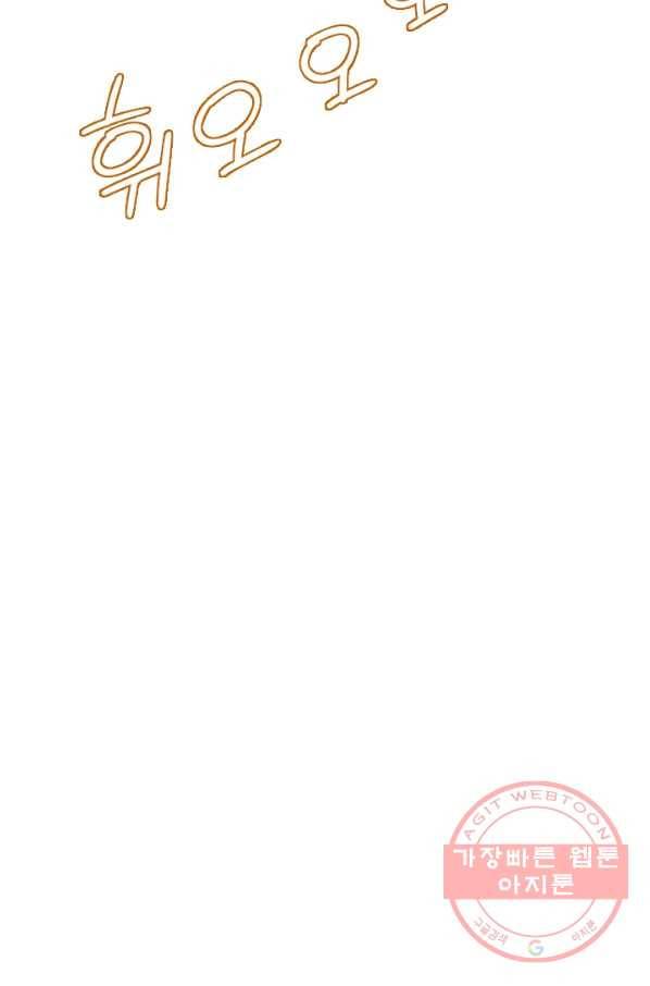 절세전혼 40화 56