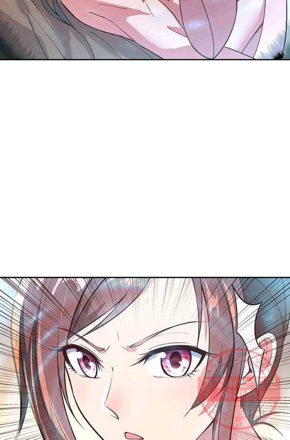절세전혼 40화 70