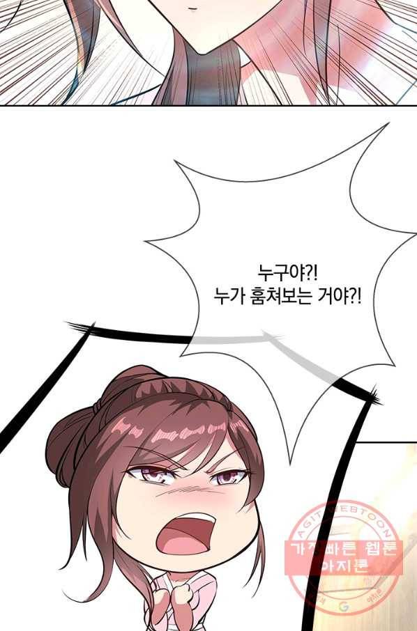 절세전혼 40화 71