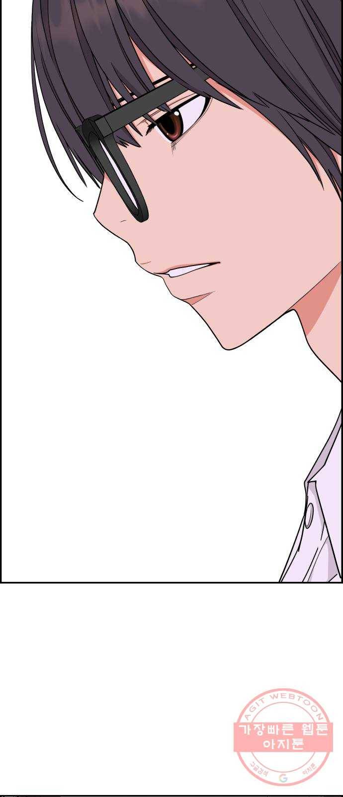 그녀석 정복기 27화 15