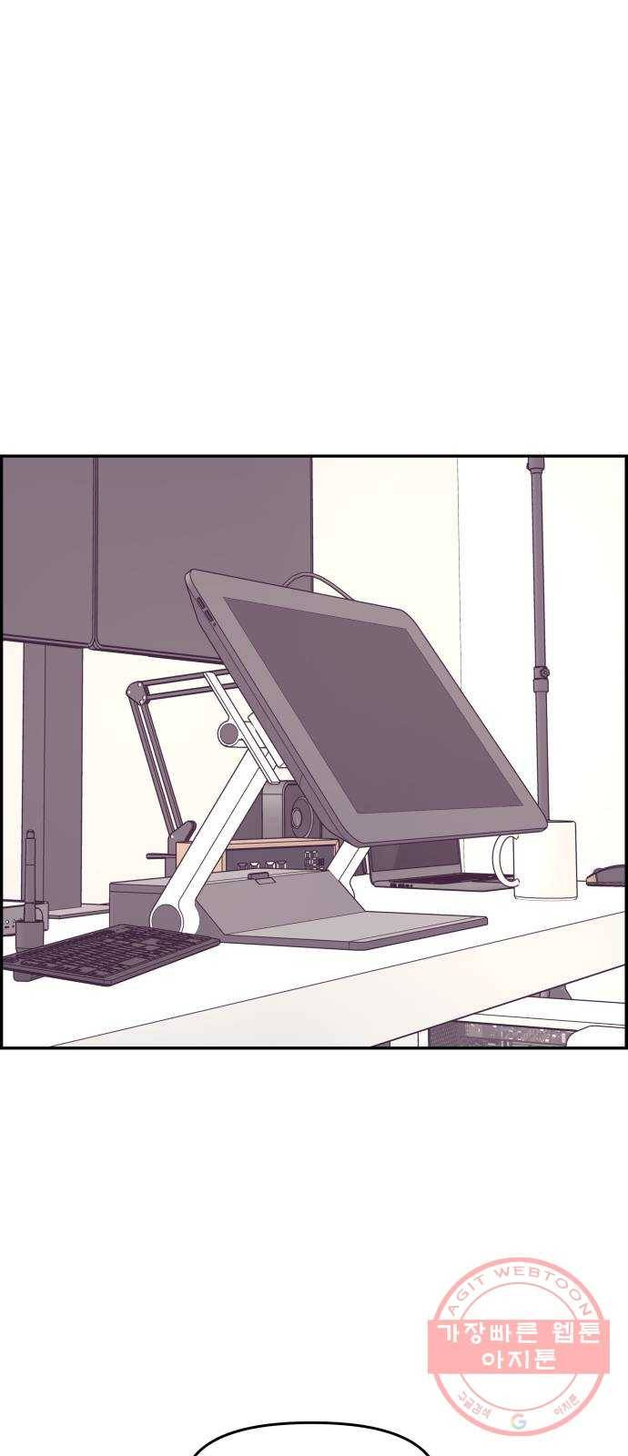 그녀석 정복기 27화 28