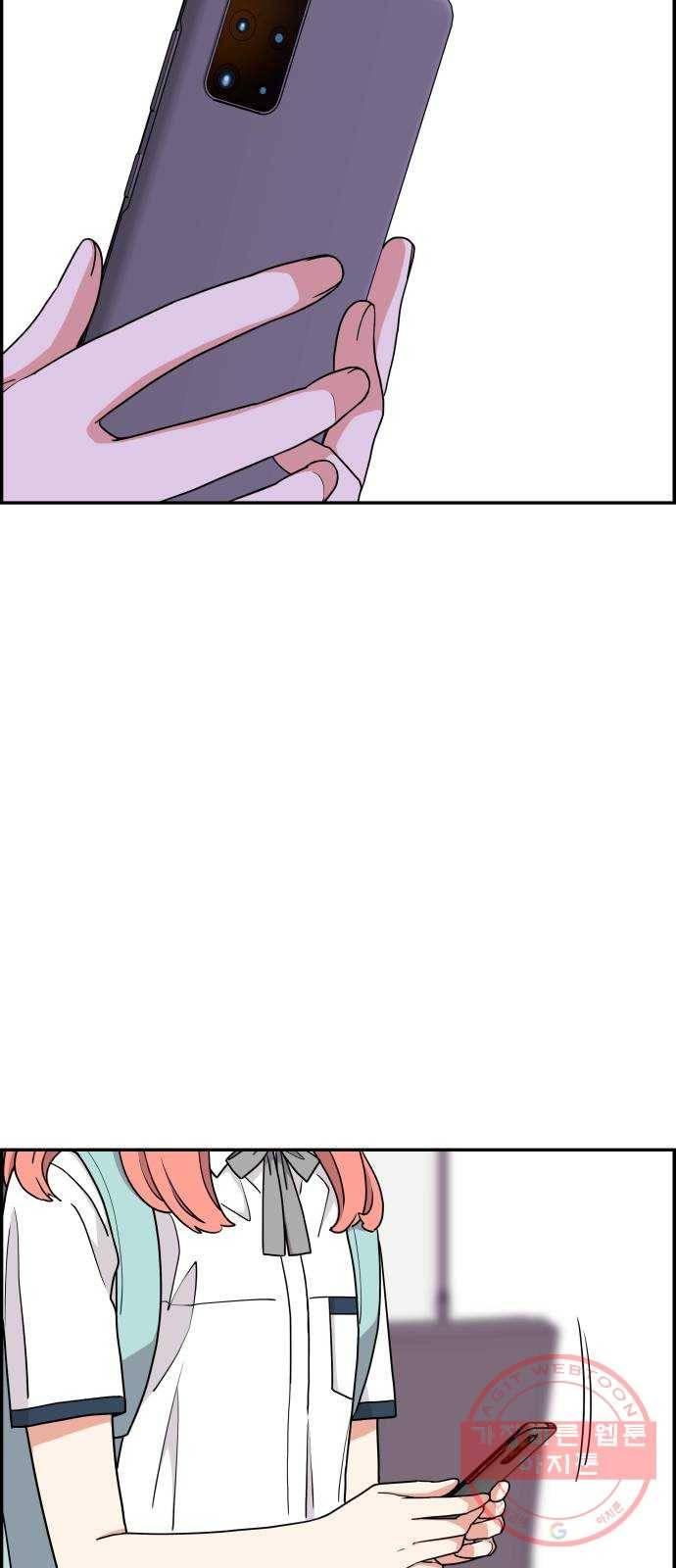 그녀석 정복기 27화 38