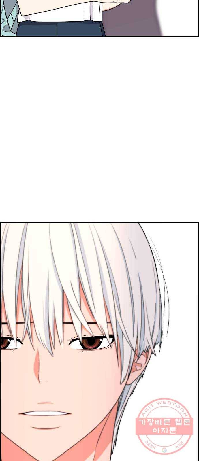 그녀석 정복기 27화 39