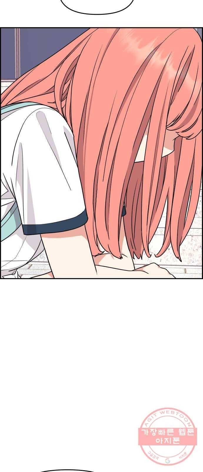그녀석 정복기 27화 60