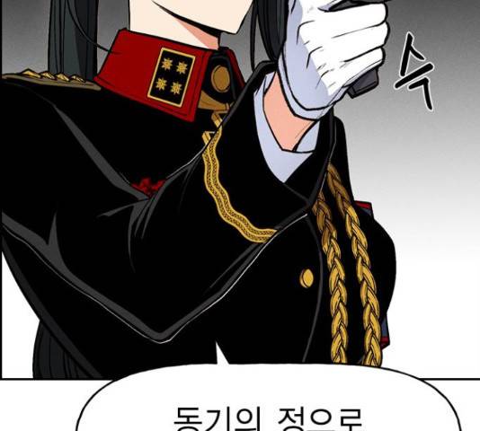 하우스키퍼  시즌2 34화 19