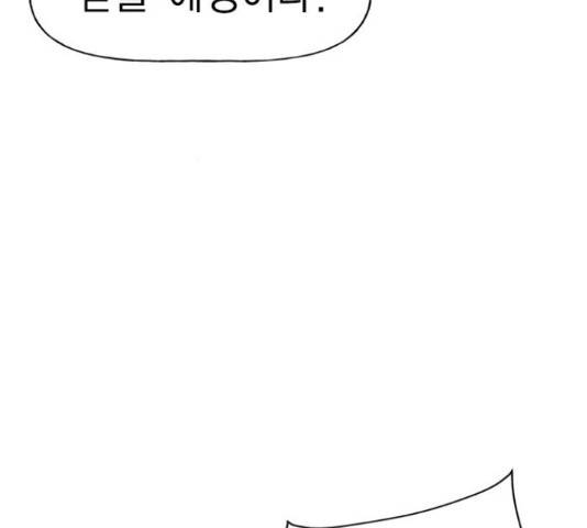 하우스키퍼  시즌2 34화 25