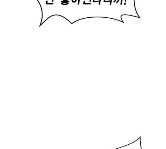 하우스키퍼  시즌2 34화 27