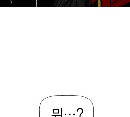 하우스키퍼  시즌2 34화 34