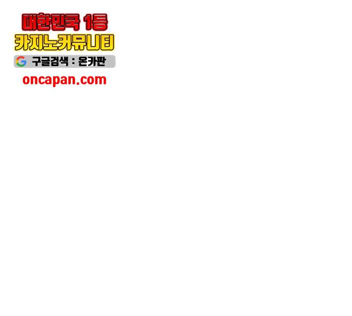 하우스키퍼  시즌2 34화 37