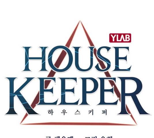 하우스키퍼  시즌2 34화 38