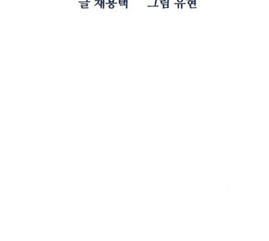 하우스키퍼  시즌2 34화 39