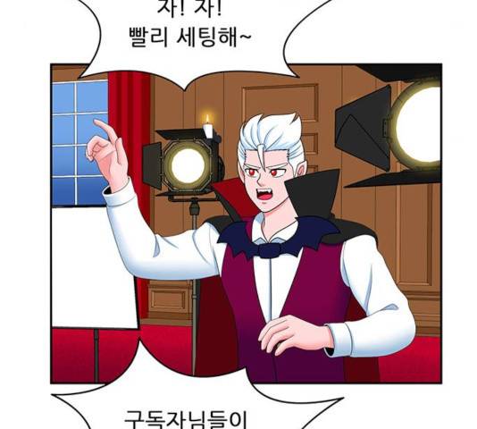 피로만땅 47화 9