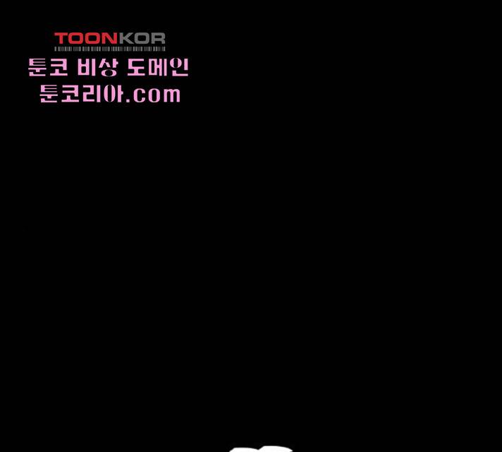엽총소년 35화 1