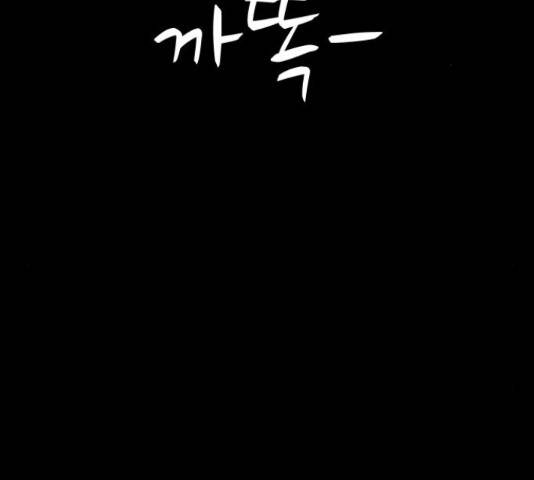 엽총소년 35화 2