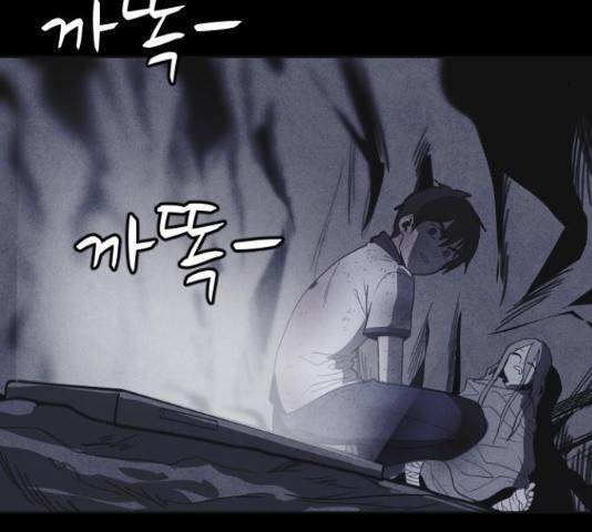 엽총소년 35화 5