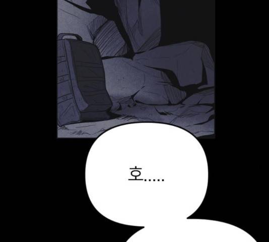 엽총소년 35화 36