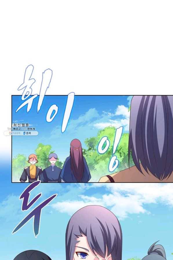 마황귀환록 127화 5