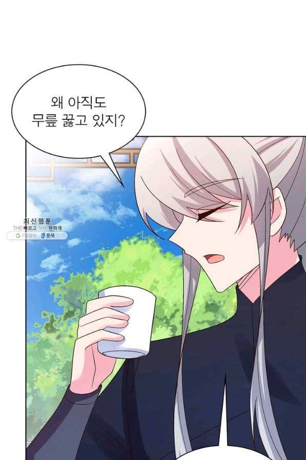 마황귀환록 127화 59