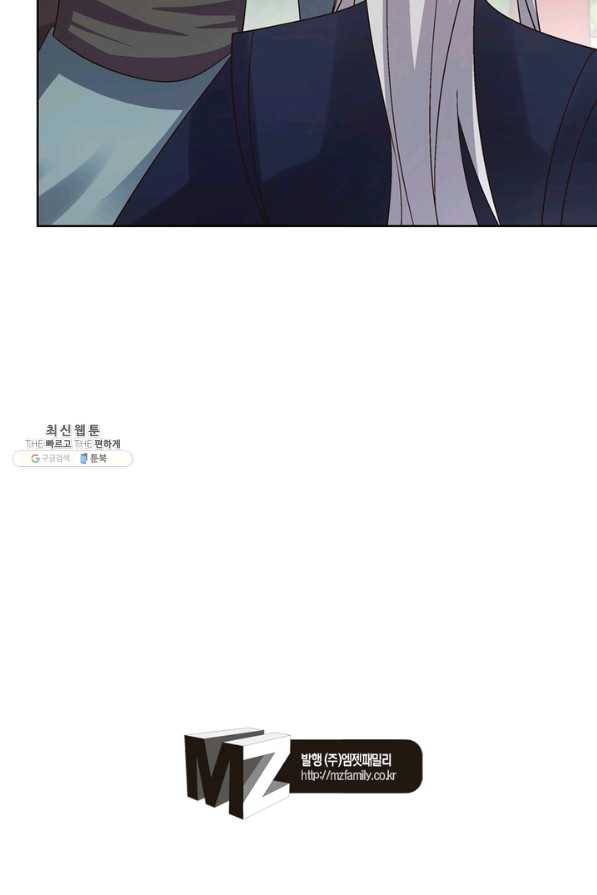 마황귀환록 127화 62