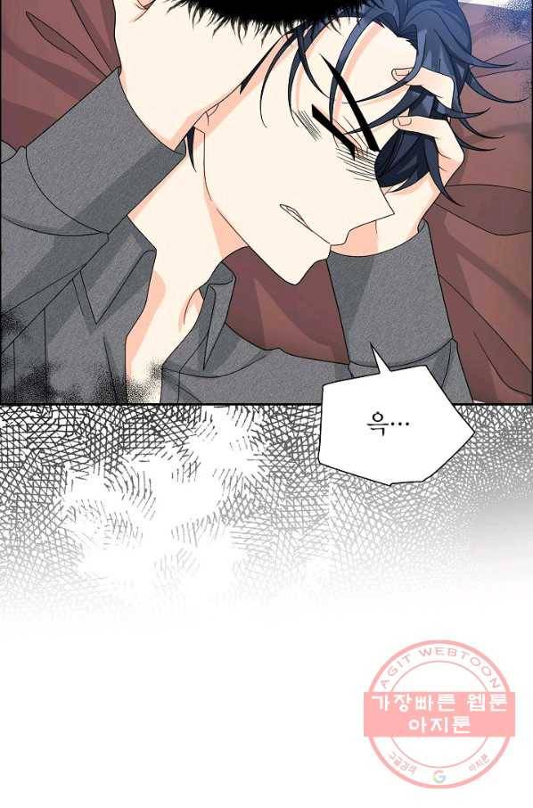 파멸 예정 연하 남주가 내게 빠졌다 52화 12
