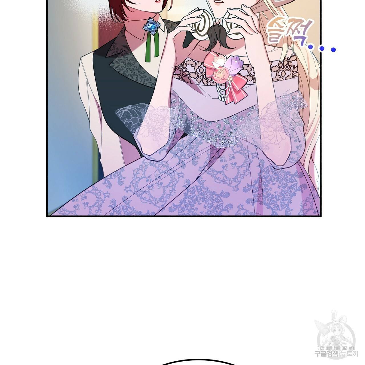 까마귀 공작 부인 15화 13