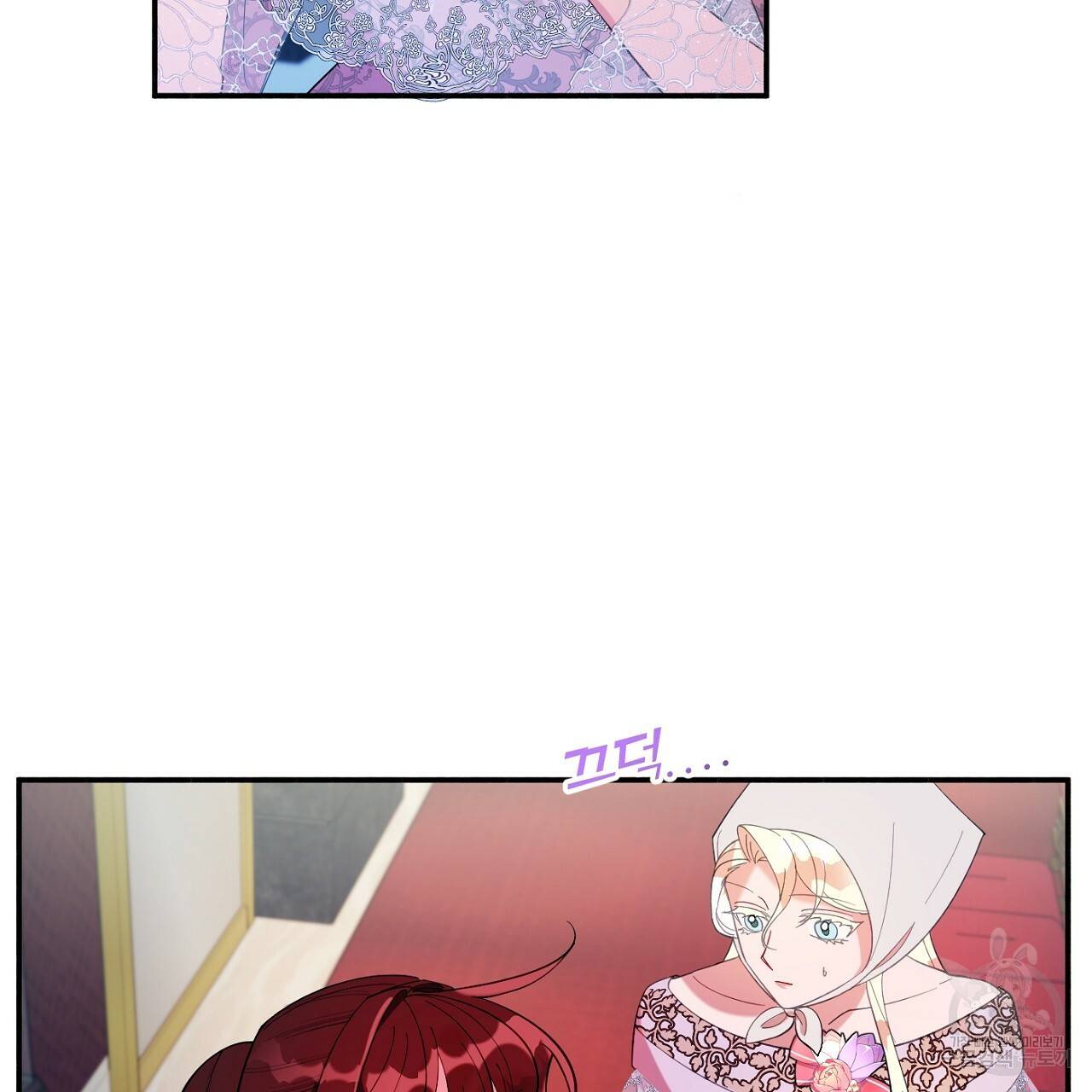 까마귀 공작 부인 15화 15